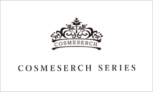 COSMESERCH（コスメサーチ）