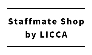 Staffmate Shop By LICCA
