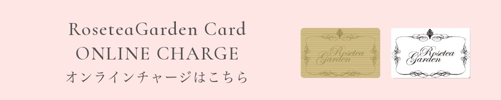 ONLINE CHARGEはこちら
